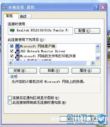 360 network monitor driver 360 network monitor driver